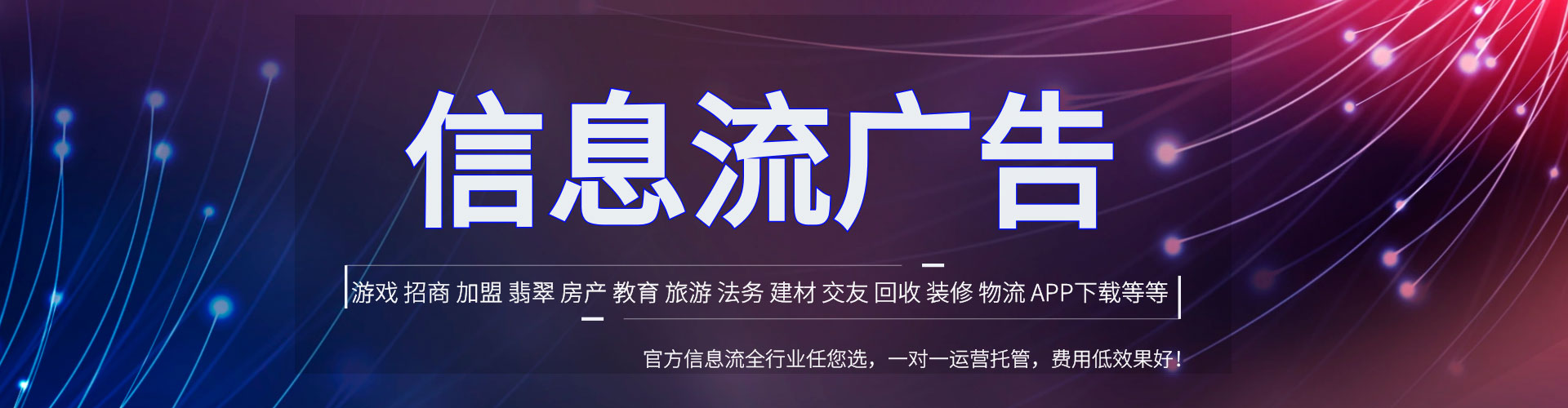 开州百度运营推广