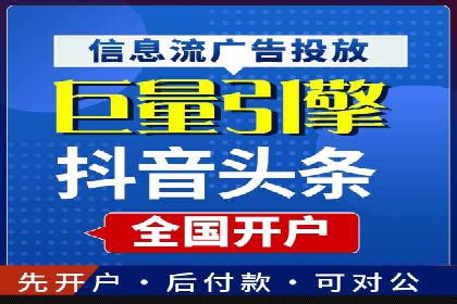 百度SEM广告策略在电商行业的成功案例