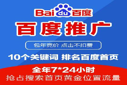 信息流代运营助力电商销量增长
